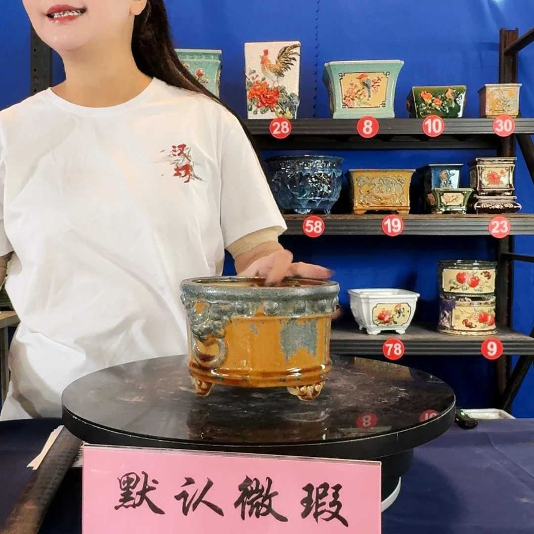 9547石湾微瑕窑变随机外口15内深8
