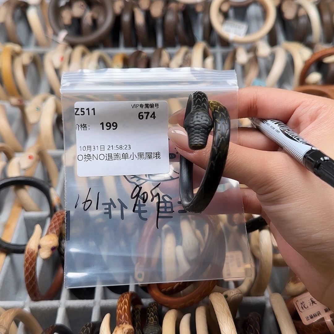 Z***1木质非金属Z511宝宝