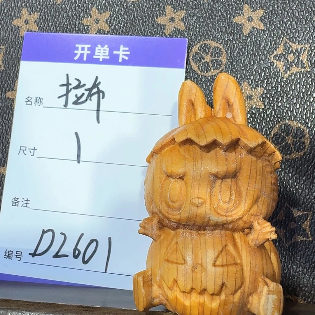 柏木（崖柏）把件d2601拉布把件