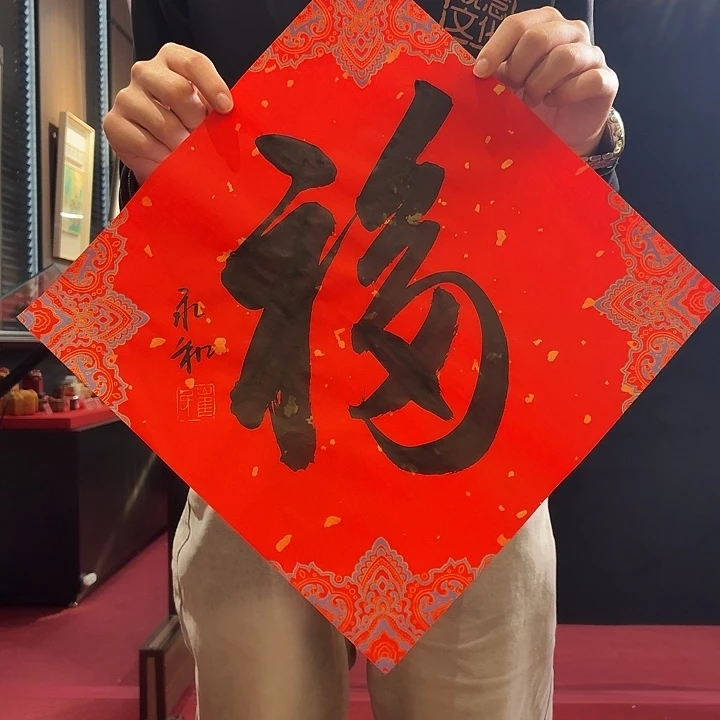 书法书法作品多次