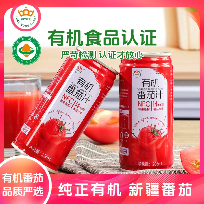 GUAN NONG SHARE/冠农股份番茄汁自然成熟原榨205ml/罐 24年生产