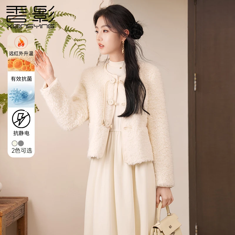 W844076短外套 香影新中式国风女2024冬季新款短外