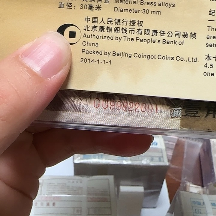 点一GG冠带2张JJ补号百张百联
