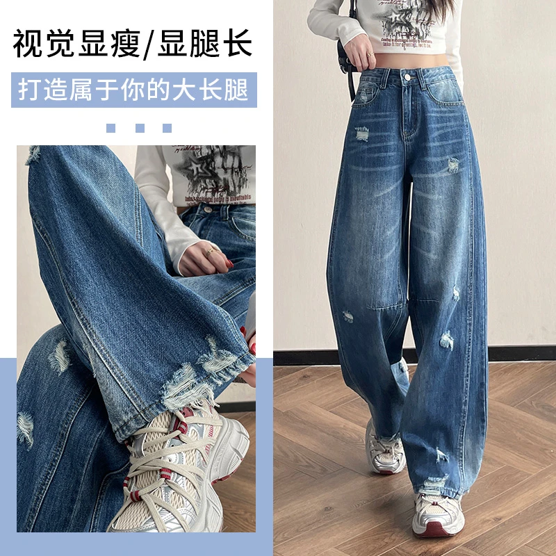浅色破洞阔腿牛仔裤女春季2025新款高腰今年流行直筒弯刀裤子
