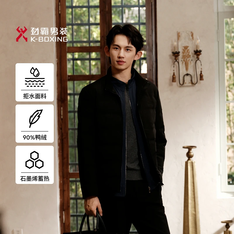 【明星同款】劲霸男装潮流时尚短版茄克三防夹克羽绒服