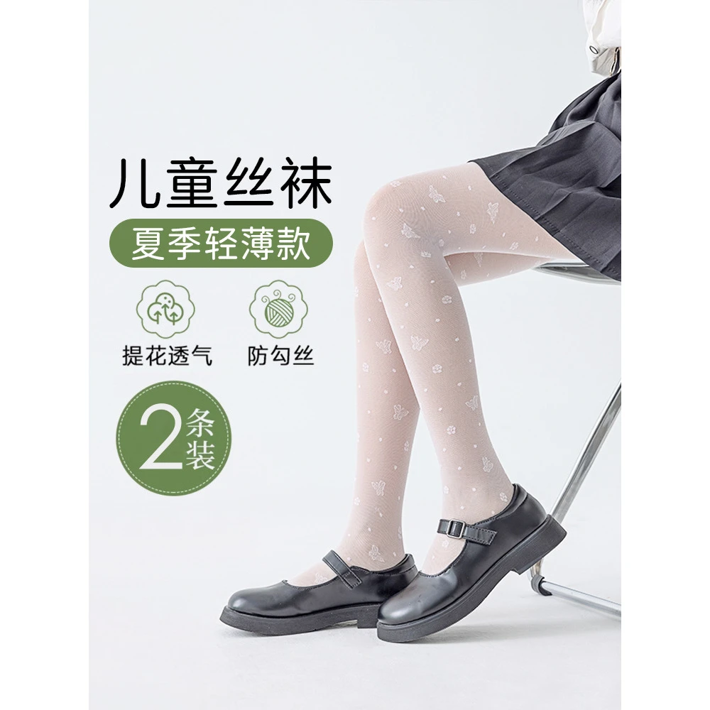 女童丝袜防蚊袜夏季薄款连裤袜防勾丝宝宝打底袜白色舞蹈儿童袜裤