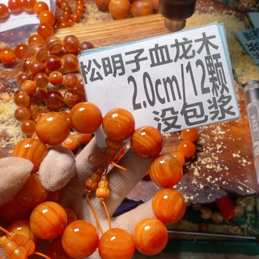 【闪购商品】松木（琥珀木）手串/手链