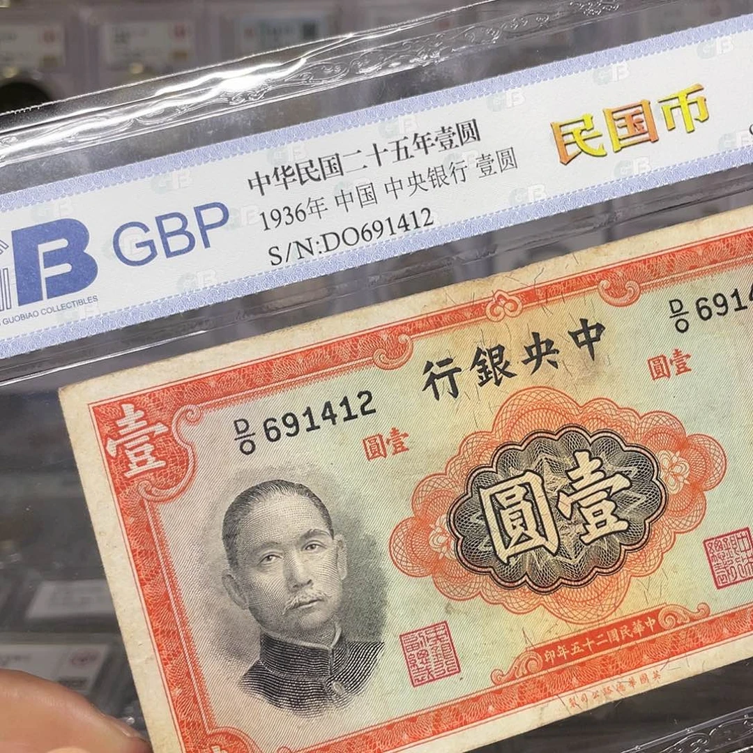 纸如图所说的一个