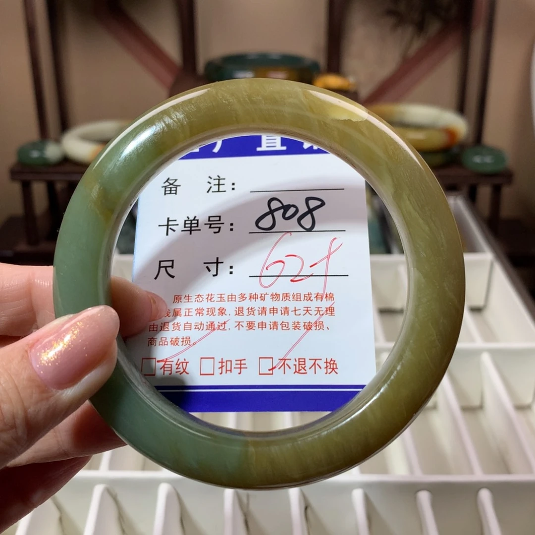 【闪购商品】蛇纹石玉手镯未镶嵌