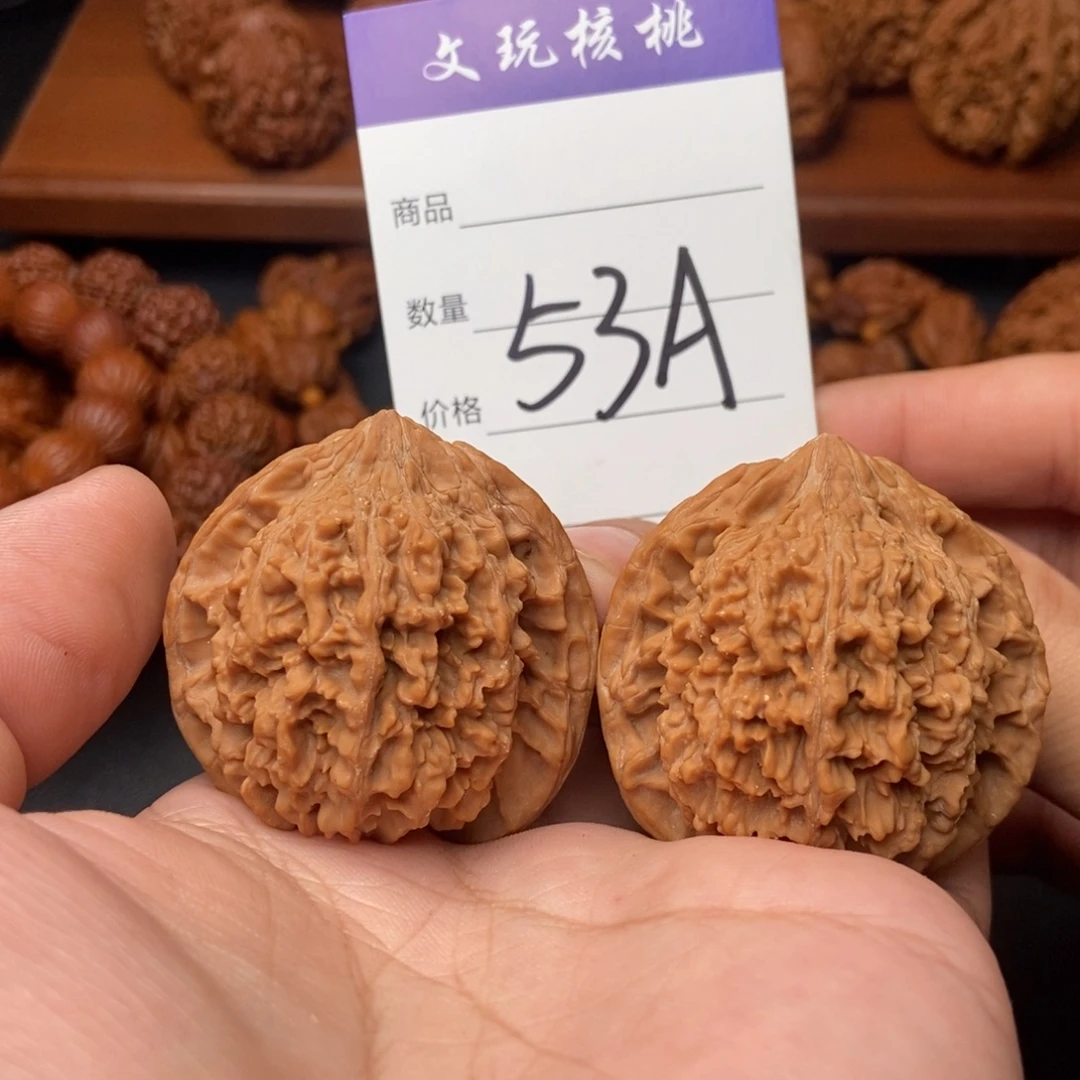 吊坠文玩核桃44满天星