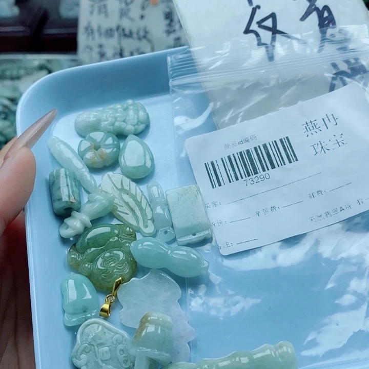 翡翠未镶嵌颈饰翡翠