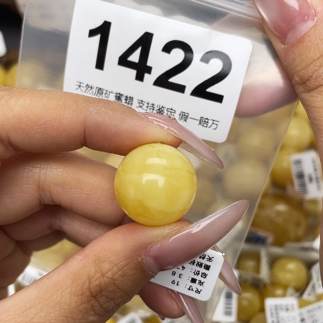 路***！蜜蜡未镶嵌珠宝奇石19