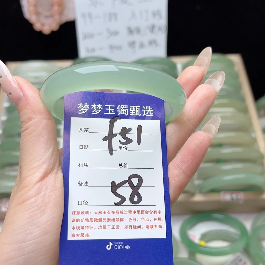 已***置未镶嵌手镯石英质玉