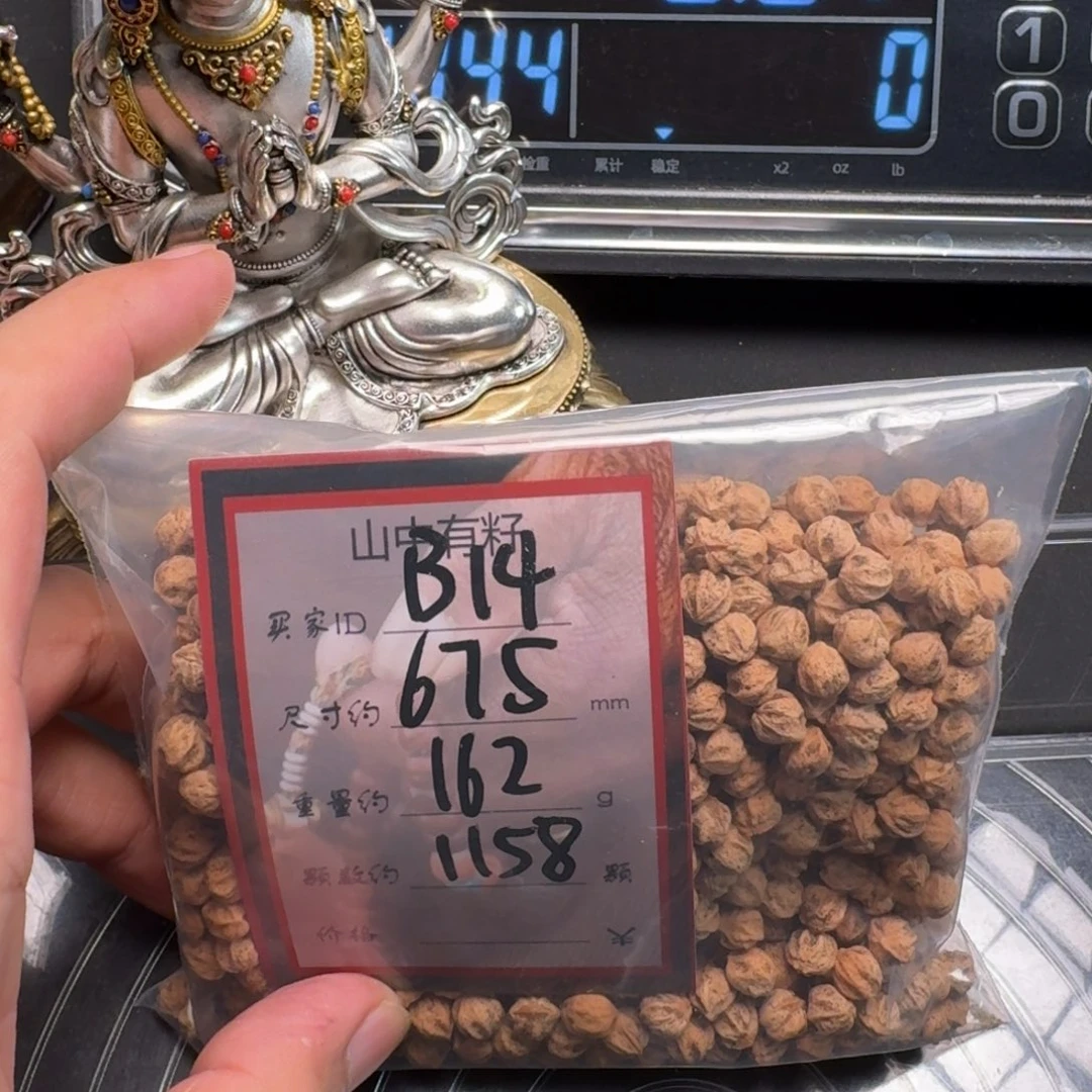 晴***️吊坠柏香籽/百香籽