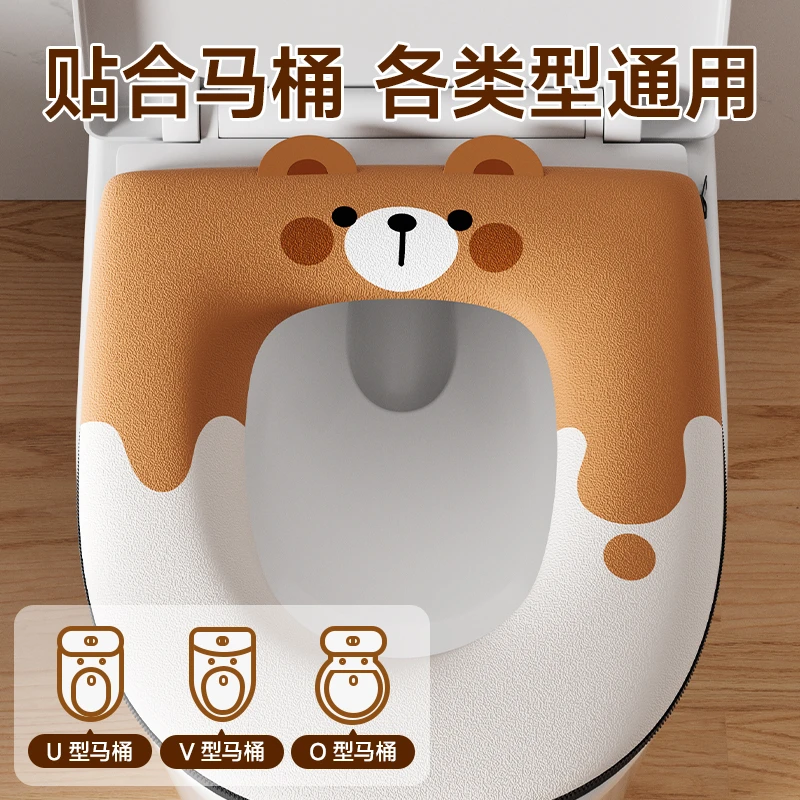 可拆洗防脏厚款易清洗防水马桶坐垫可爱家用