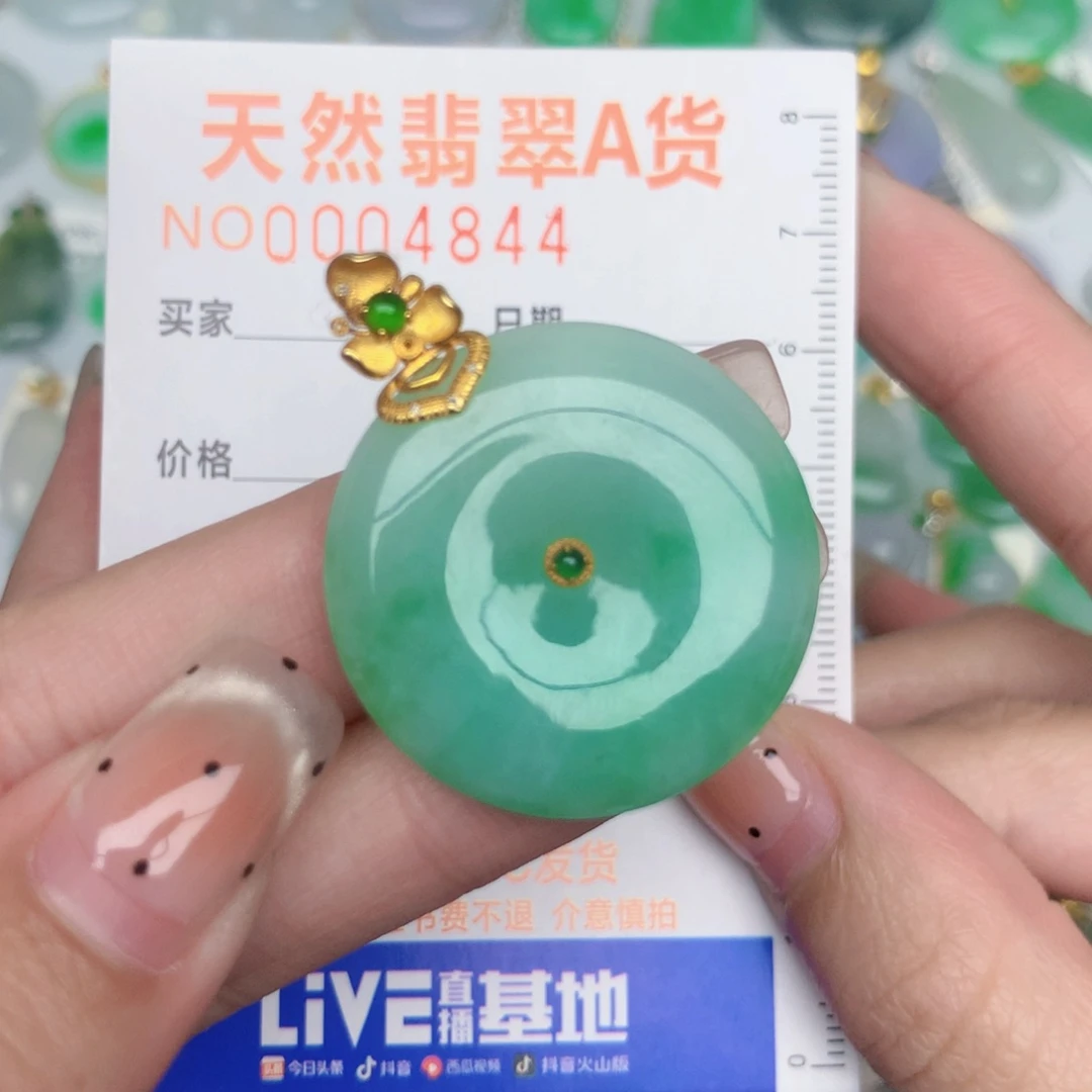 翡翠18K金镶嵌颈饰扣