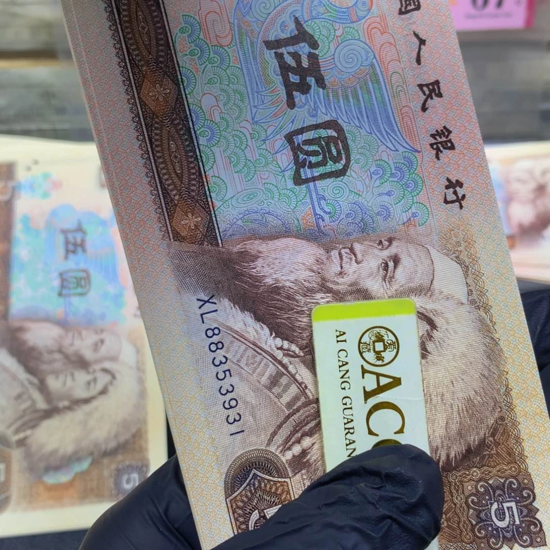 老**刘805xl冠意外冠金松鹤 31 组一标