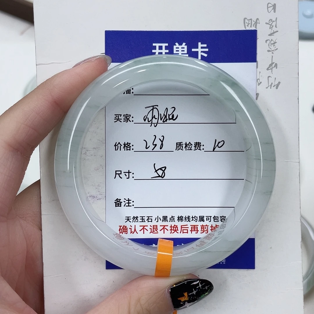 未镶嵌手镯石英质玉