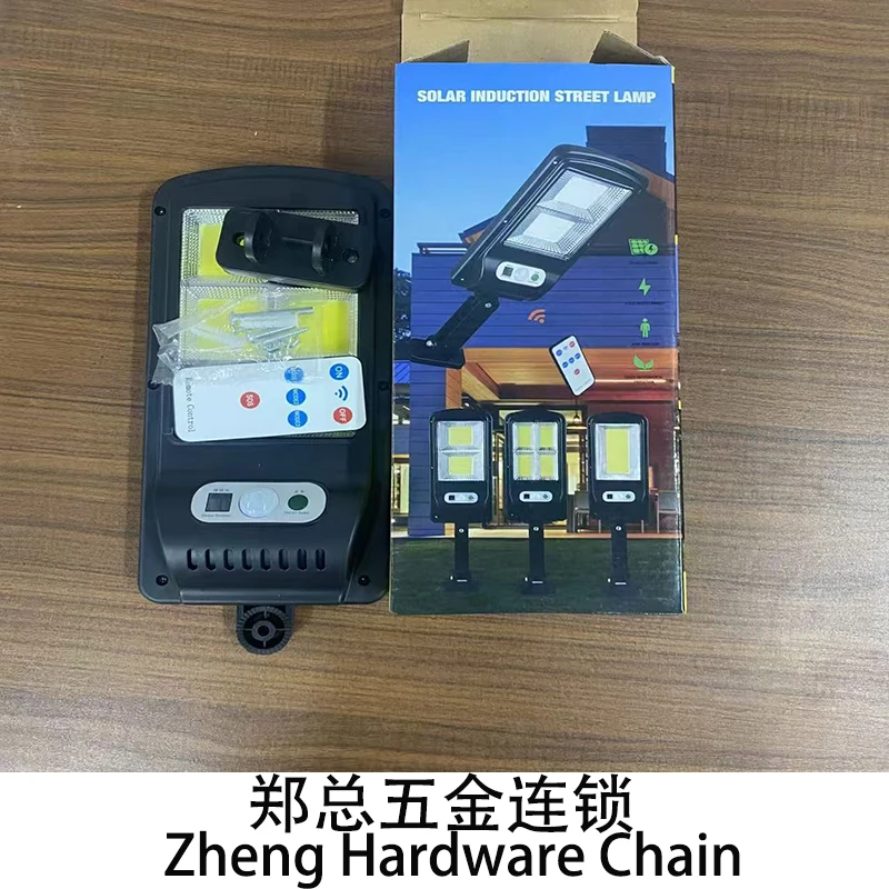 太阳能灯小型太阳能灯x1