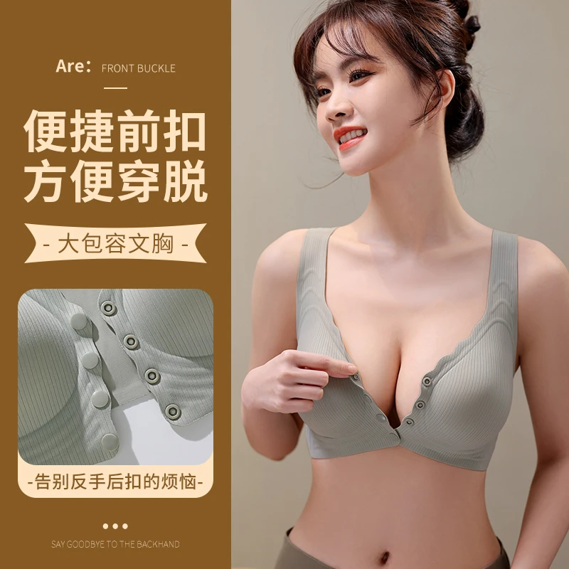 【春夏爆品】MiiOW/猫人果冻条前扣内衣无钢圈聚拢收副乳妈妈背心d