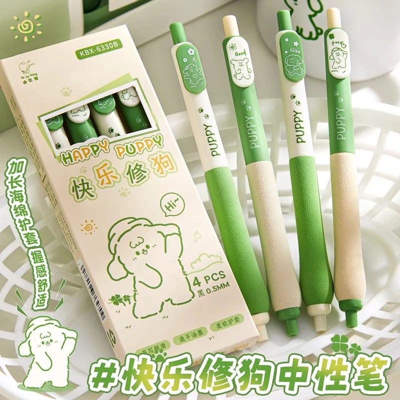 咔吧快乐修狗可爱小狗按动中性笔0.5黑