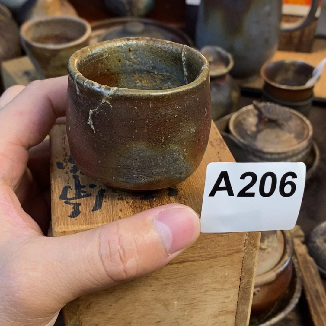 备前烧柴烧茶具堀江祥山原盒