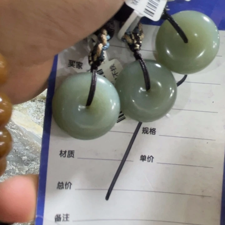 和田玉未镶嵌颈饰多样性发货，拍一发一