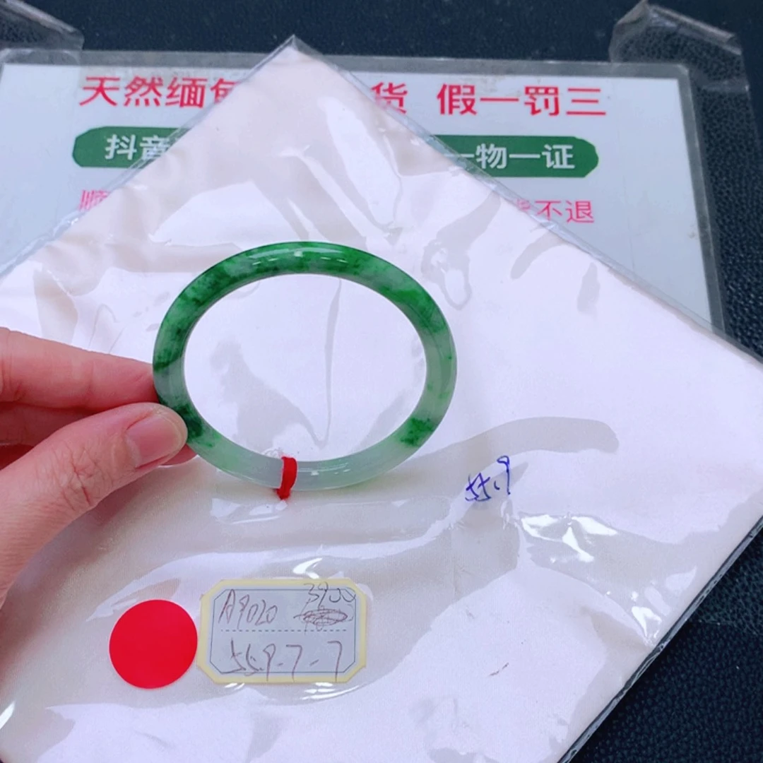 未镶嵌手镯翡翠缅甸翡翠手镯