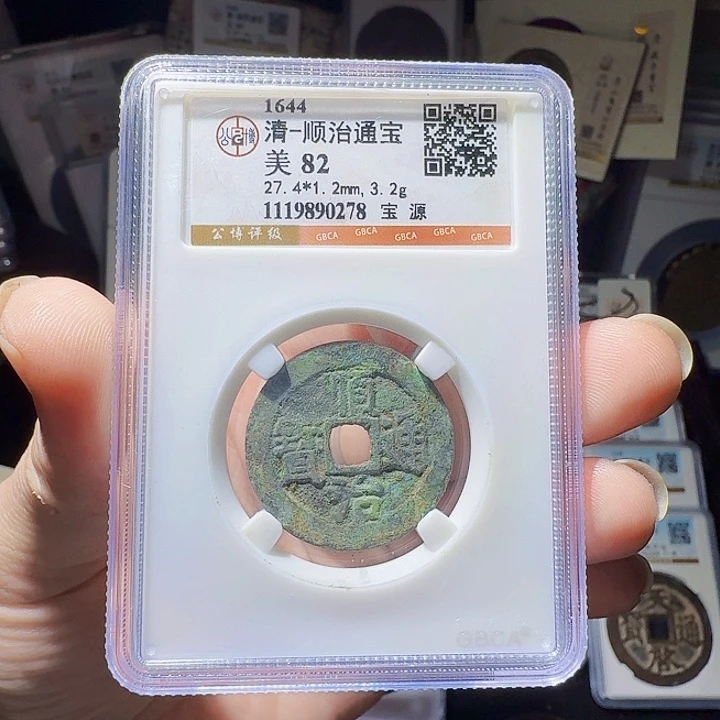 铜As历朝历代……0278