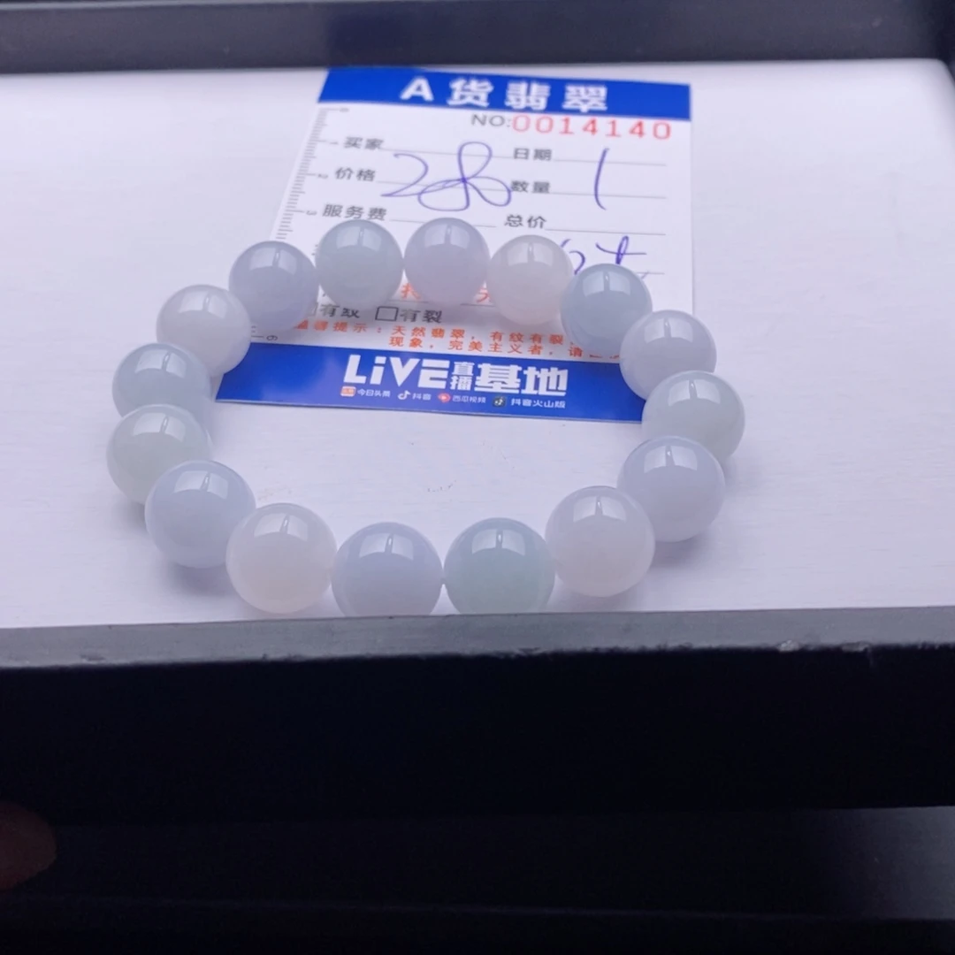 未镶嵌手链翡翠多样性