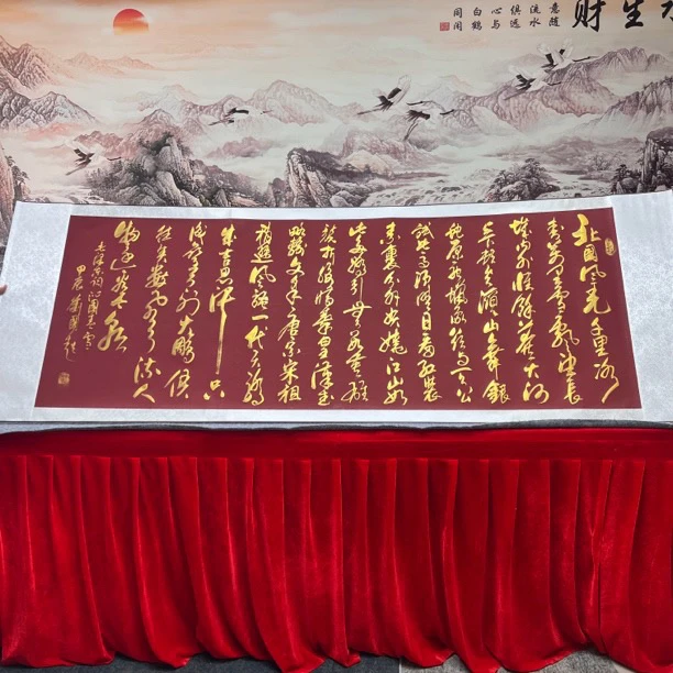 刘国超书法《沁园春》银边朱砂红底两枚印章