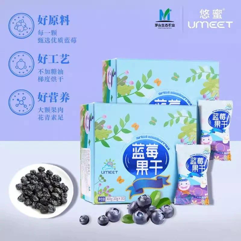 【2025/9/26到期】悠蜜UMEET蓝莓果干300g(10g*30包)