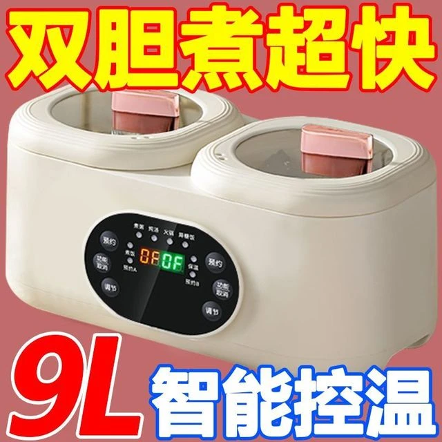 德国智能双胆电饭煲全自动多功能电炒锅鸳鸯火锅蒸煮智能预约保温