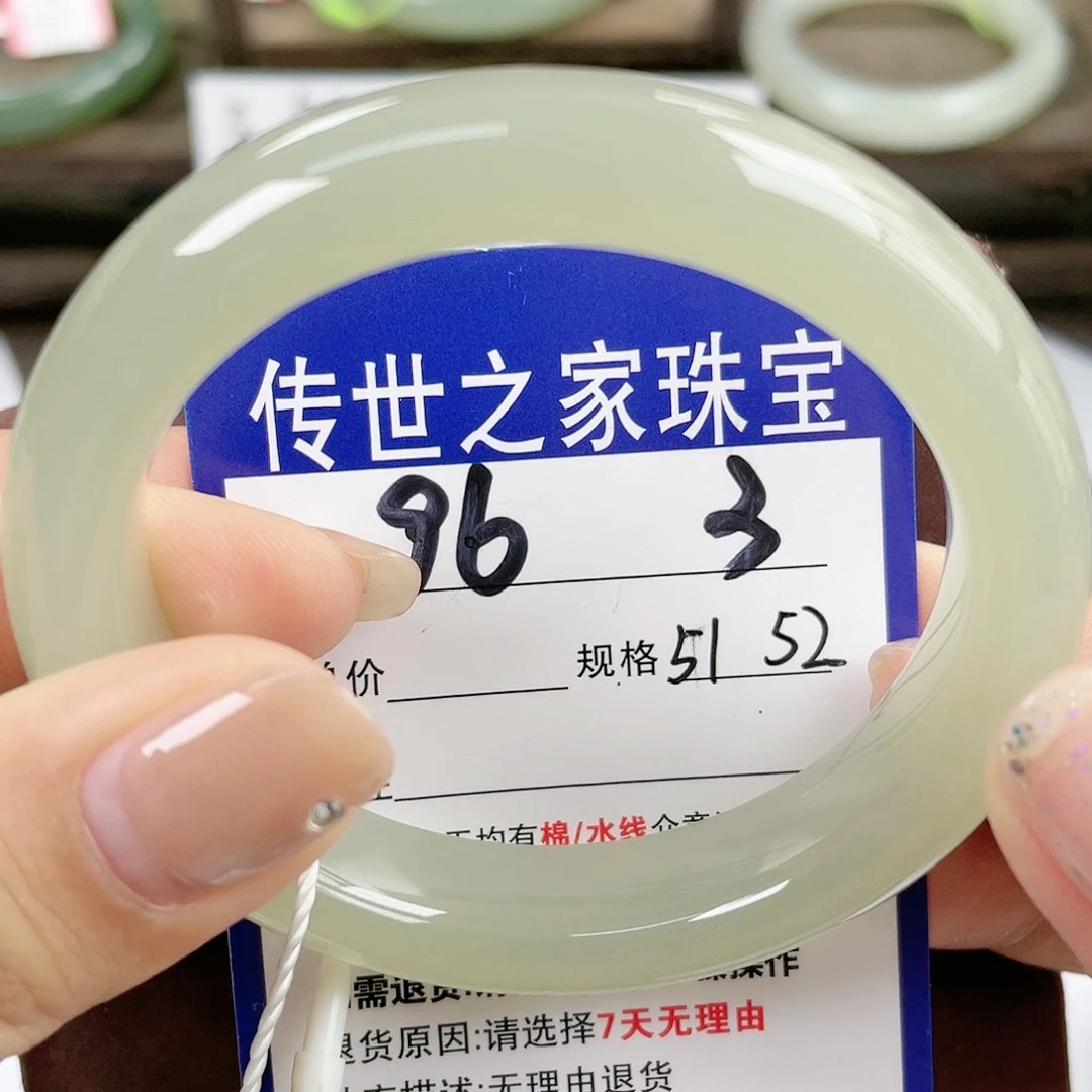 【闪购商品】未镶嵌手镯和田玉