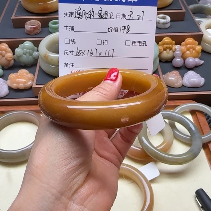 石英岩玉未镶嵌手镯