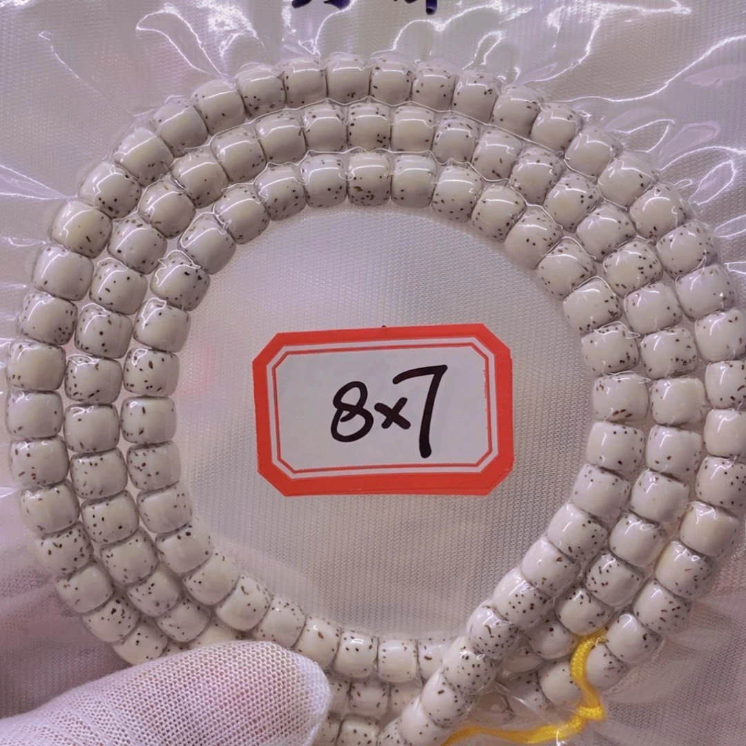 榴***王手串星月菩提99999999