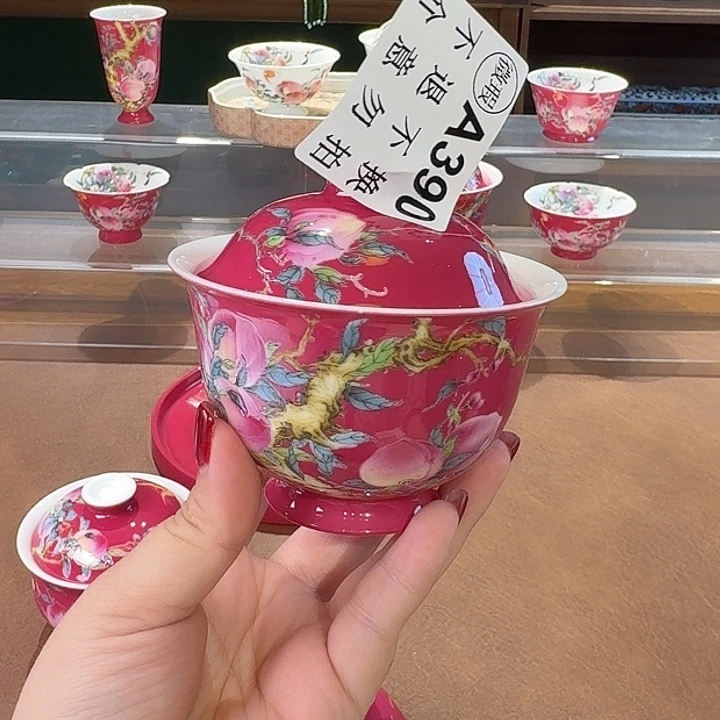 珐琅彩主人杯茶具套装