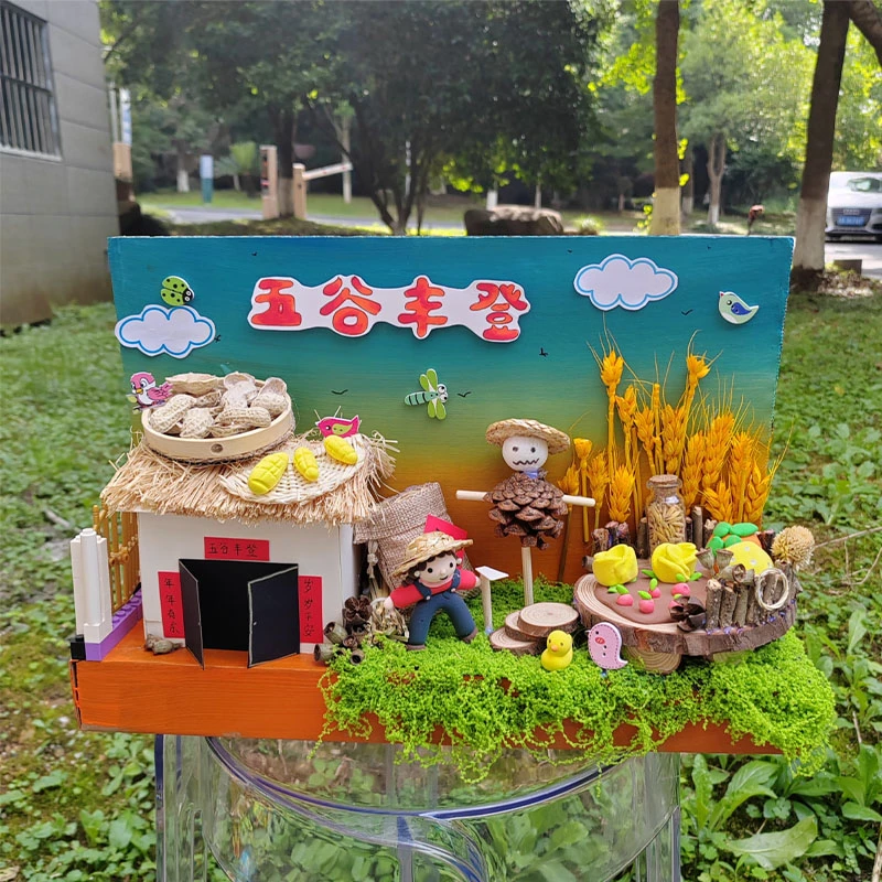 变废为宝手工 秋天丰收立体手工成品 摆件创意美术作品 DIY材料包