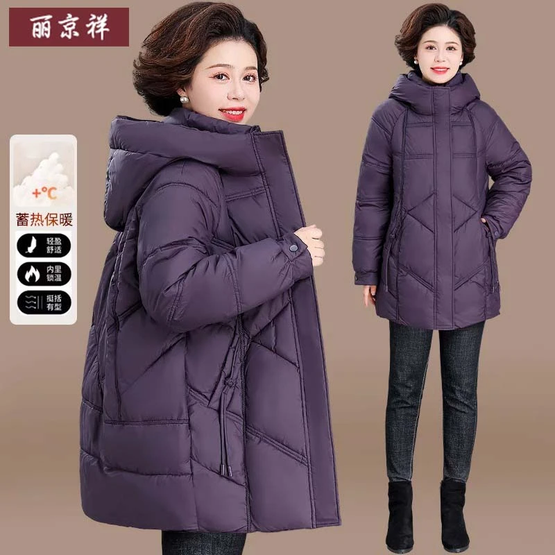 妈妈冬装棉袄中长款2025新款中老年秋冬季羽绒棉服大码棉衣外套女