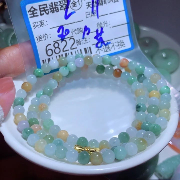 翡翠未镶嵌颈饰L*馨