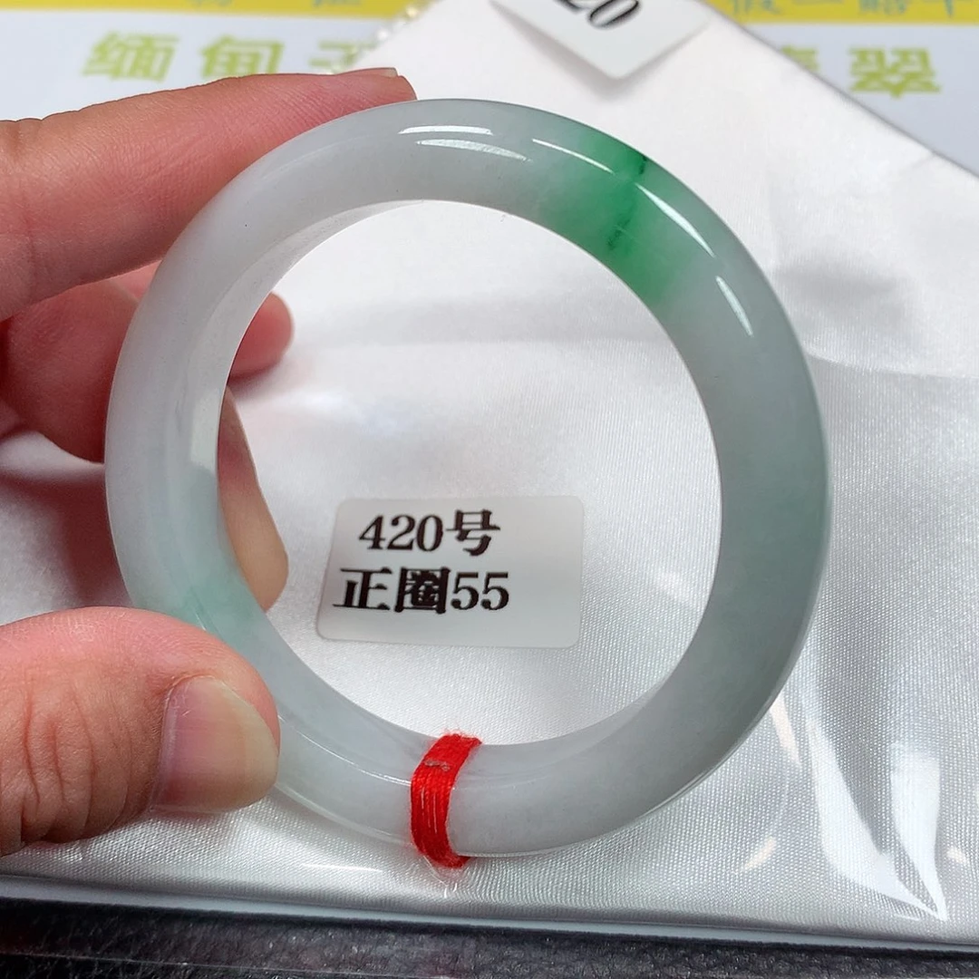 【闪购商品】未镶嵌手镯翡翠420号