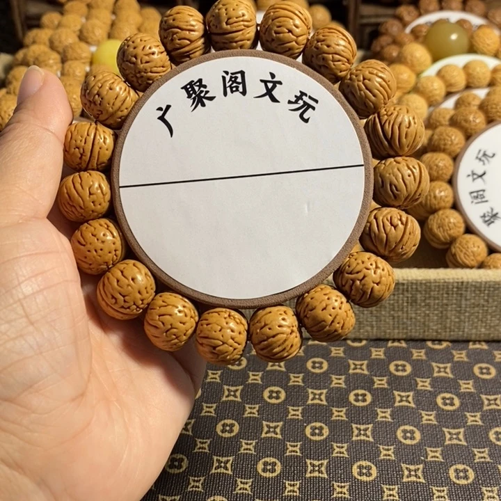 冬*1号链接，肉纹元宝17➕左右