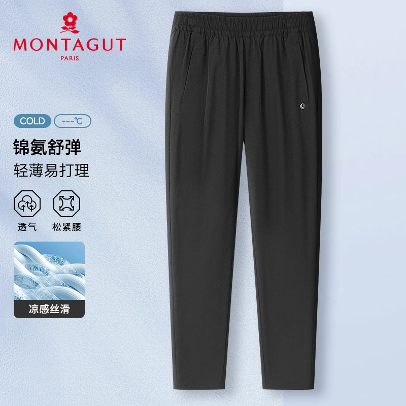 梦特娇[凉感冰丝/松紧腰]夏季男士休闲裤直筒长裤子薄385174020D