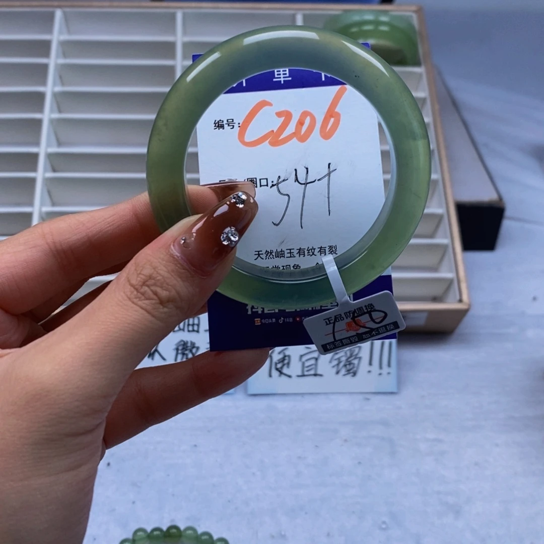 未镶嵌蛇纹石玉手镯