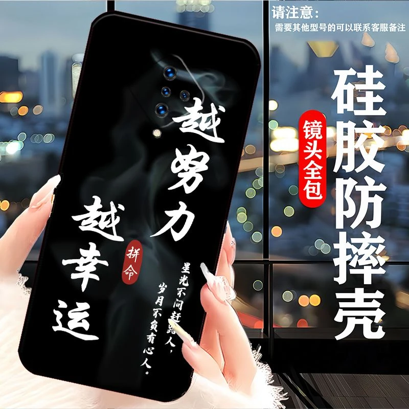 VIVOY9s手机壳V1945A简约软壳高颜值女新款硅胶创意防摔男时尚