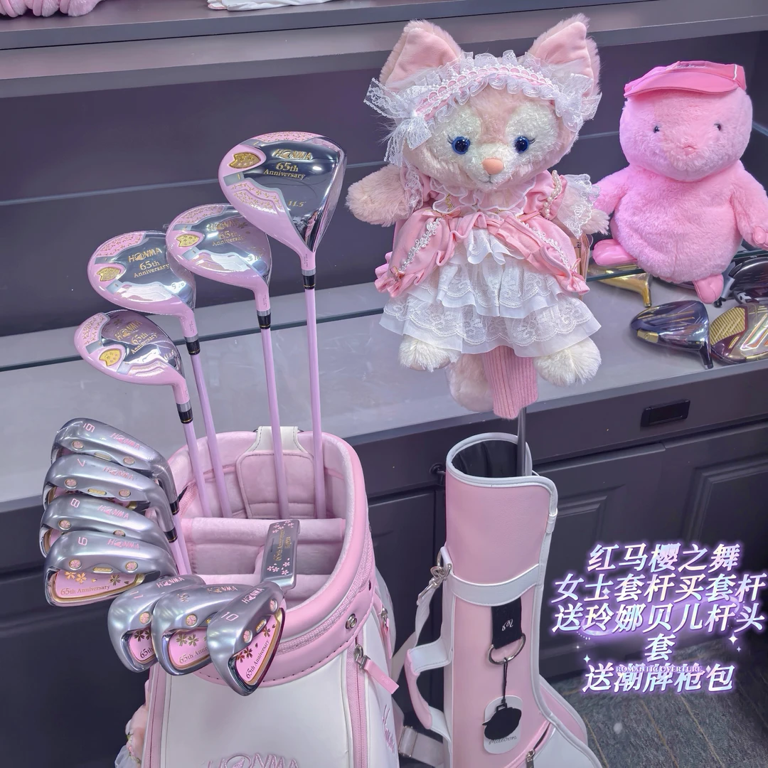 红马樱之舞高尔夫球杆女士套杆4木7铁1推3D樱花设计女神优雅之选
