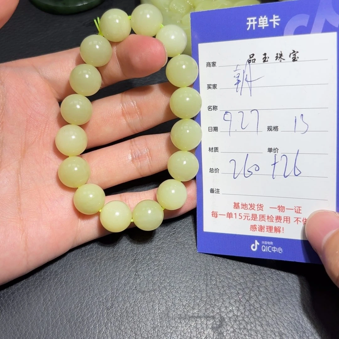 未镶嵌和田玉车挂朝**石