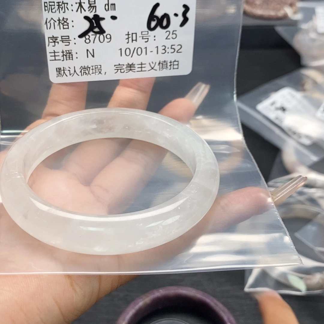 手镯玛瑙/玉髓合金木***m