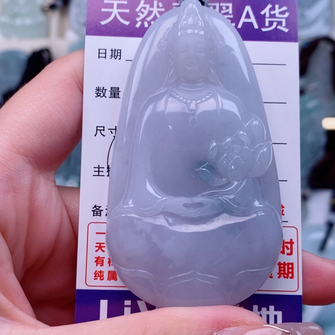 颈饰未镶嵌翡翠素衣天然缅甸翡翠