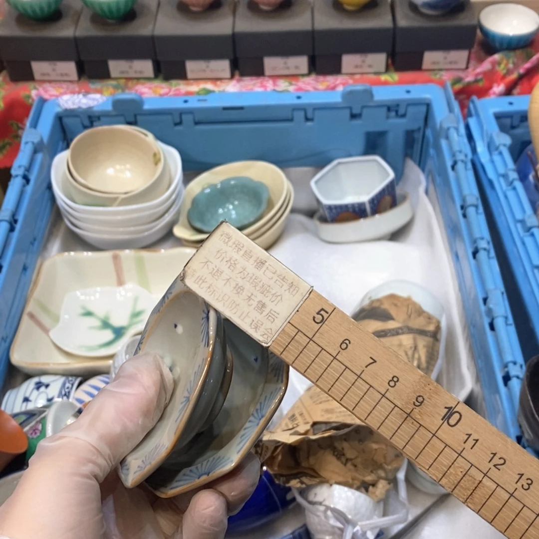 瓷片青****式几乎哈哈哈哈哈哈